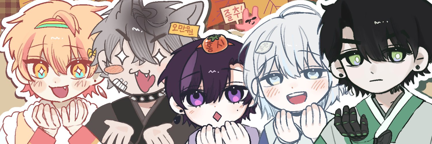 🕯깅아울 banner