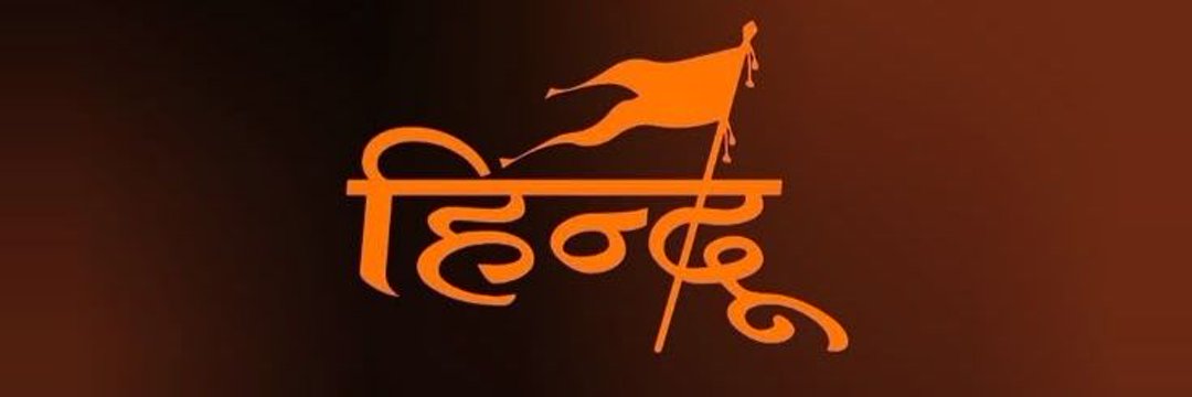 𝕽𝖆𝖏𝖕𝖚𝖙 banner