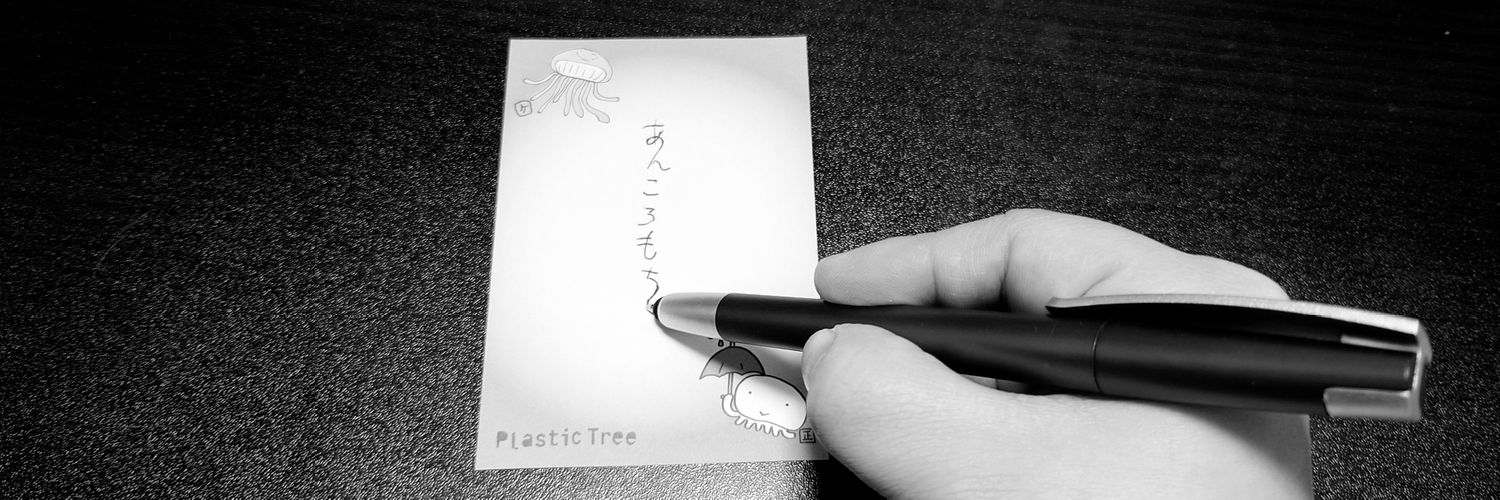 Omochi8989_'s profile banner image