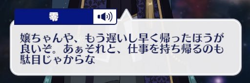 梅星☆@取引垢 banner