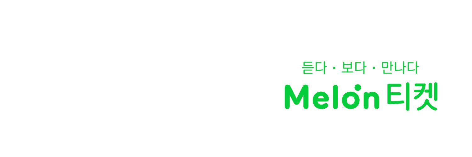 멜론티켓's banner