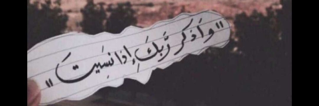 Eshraq💫 banner