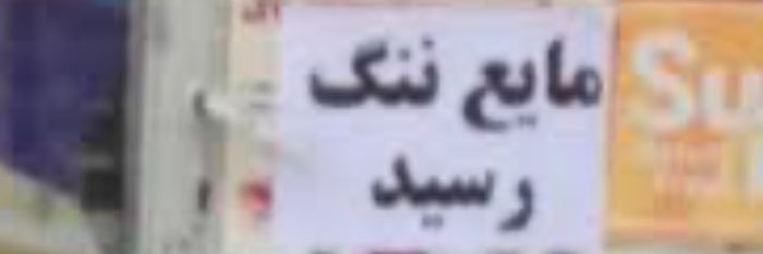 نسی‌ترن banner