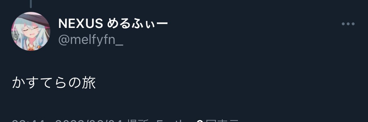 ReLit かすてら banner