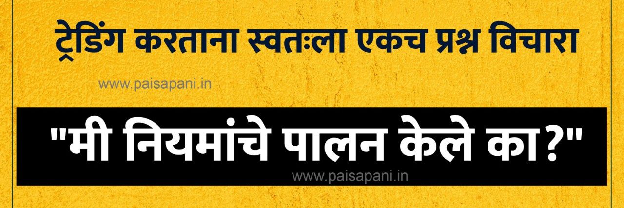मराठी मार्केट गुरू banner