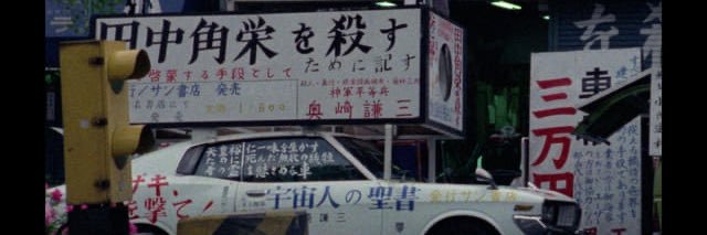 有栖川京子 banner