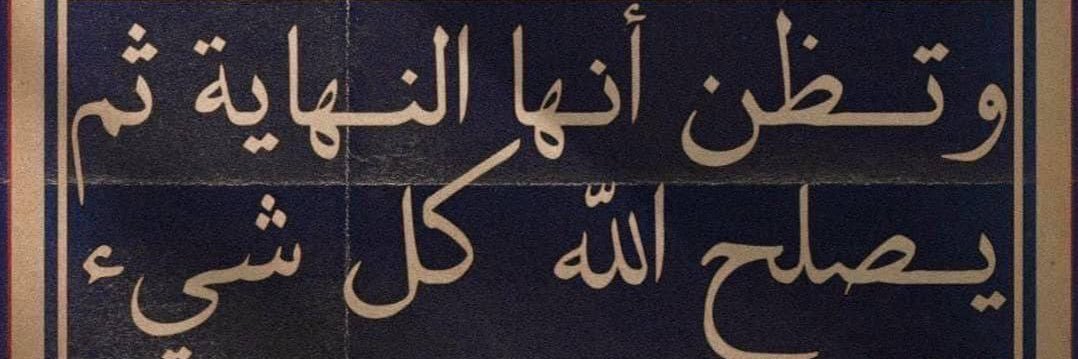 𝒲ℒ𝒟ℛ 🐺. banner