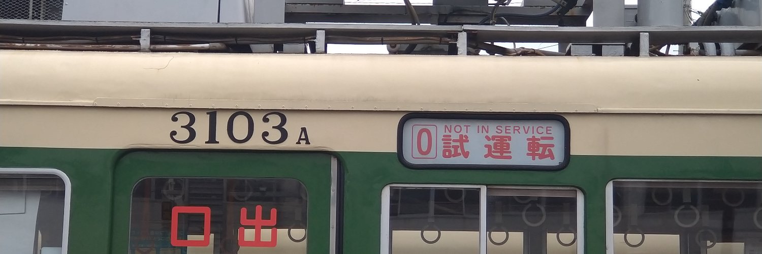 なかち banner