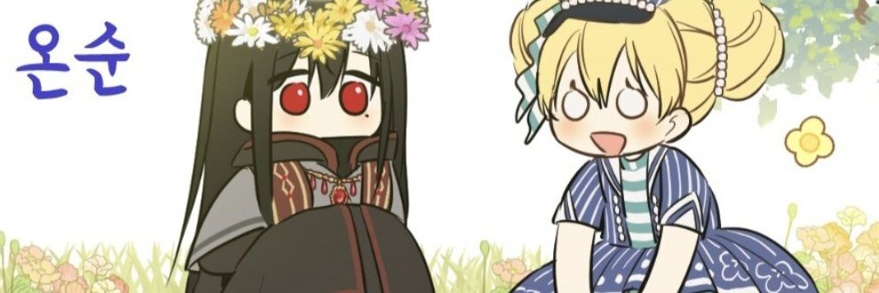 Alison 🌸 banner