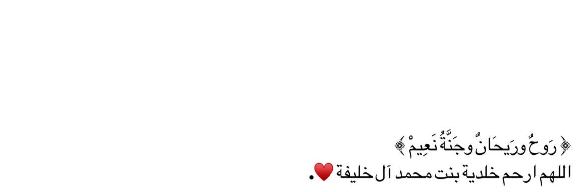 ًً banner