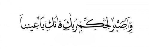 Reemsuliman32's profile banner image