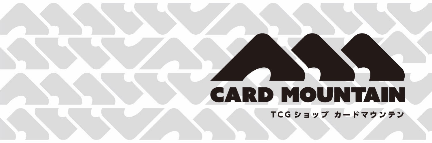 カードマウンテン banner
