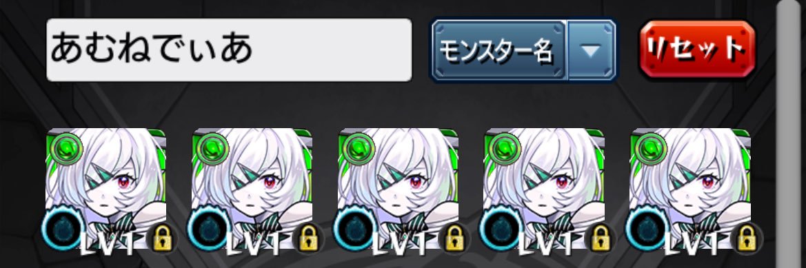 やま banner