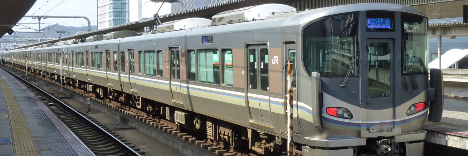 新快速マリンライナー banner