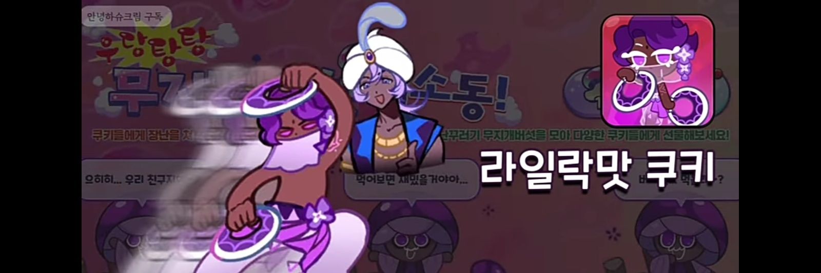 bbbcumon's profile banner image