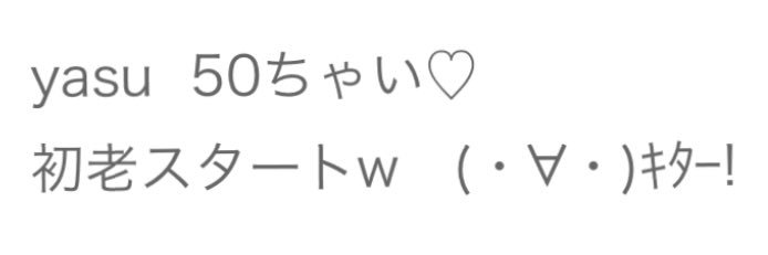 yasu_ABC__luv's profile banner image