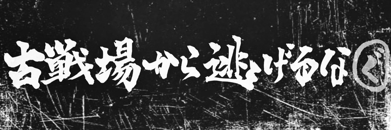 たまねぎ、オニオン抜きで banner