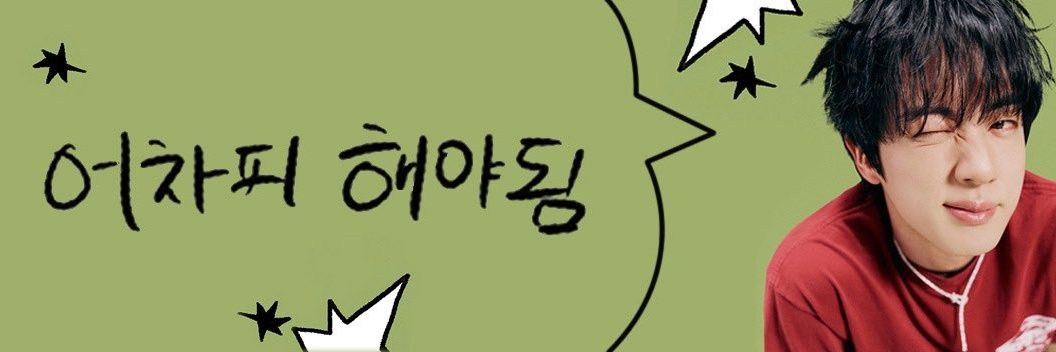 주니나라⁷🐨's banner