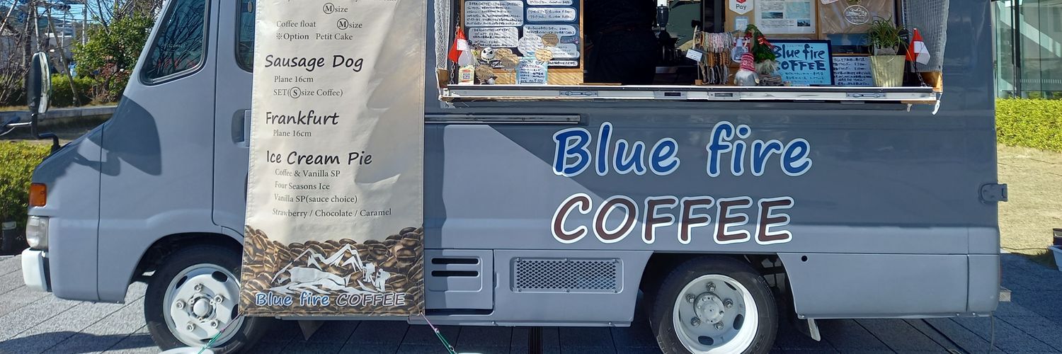 BluefireCOFFEE＊udt's banner