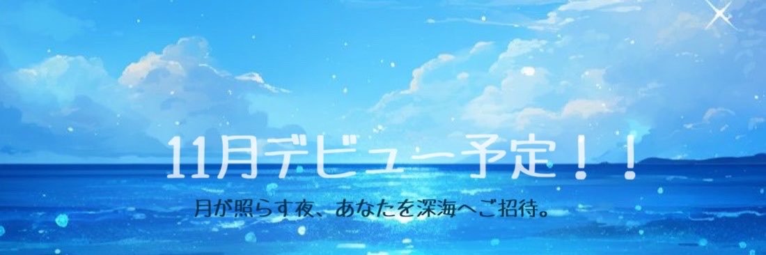 prrrrin7's profile banner image