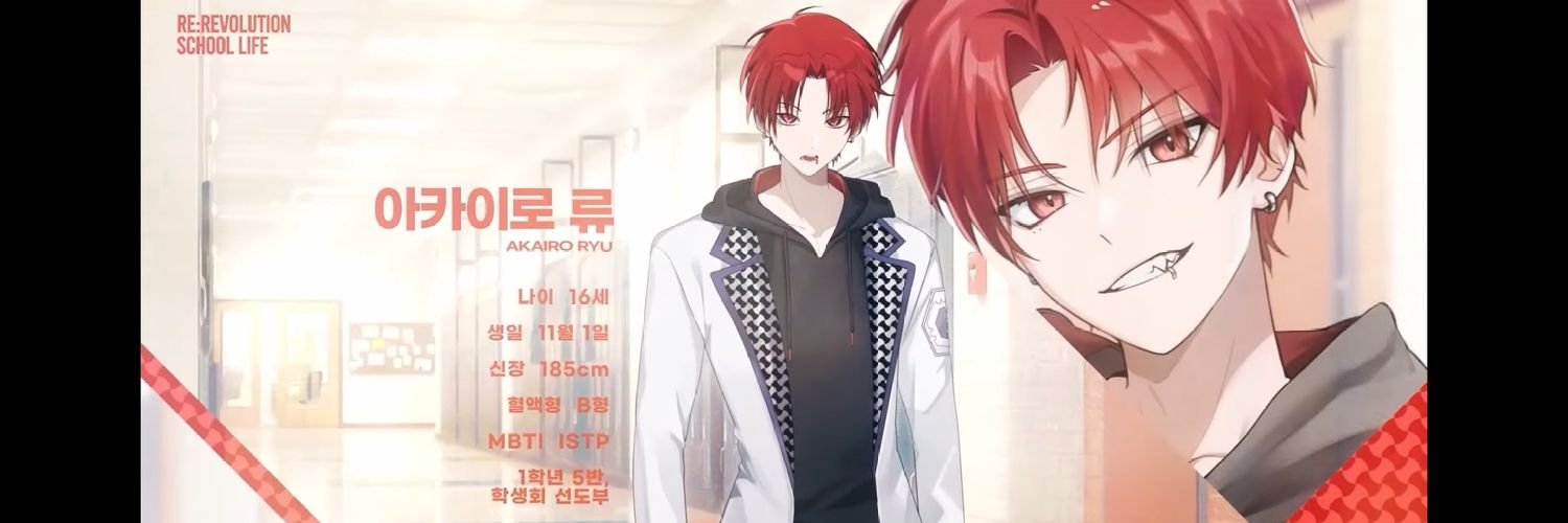 agingchaelin's profile banner image