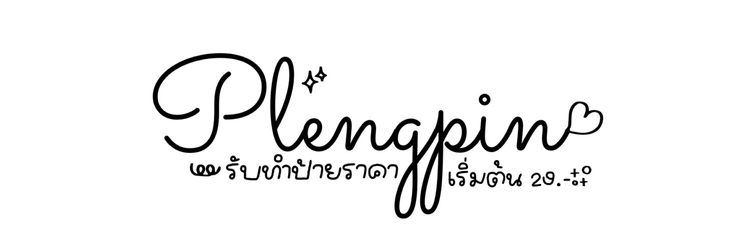 ตอบช้าเมนชั่นได้เลยนะคั้บ🎀🍥💘 banner