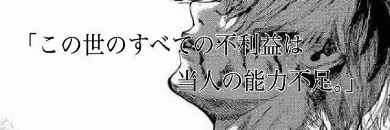 i6shrq's profile banner image