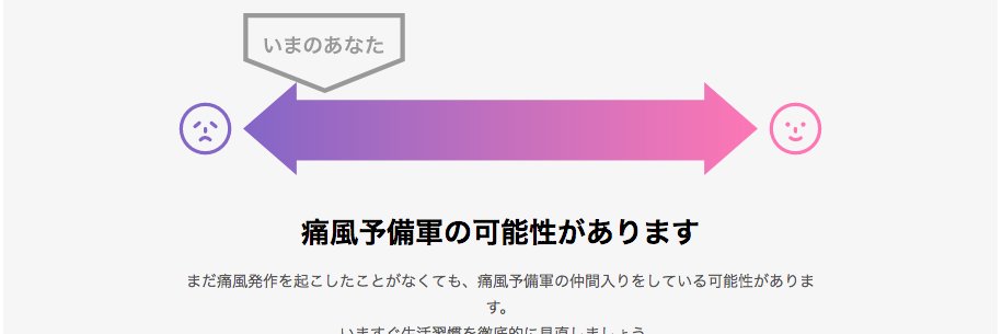 無冠の大砲 banner