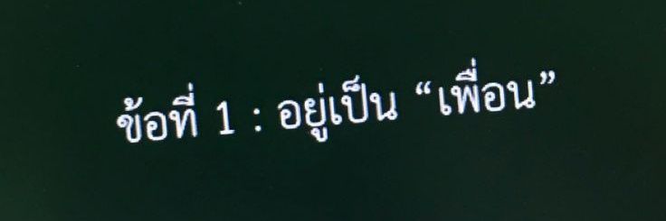 babe babe banner