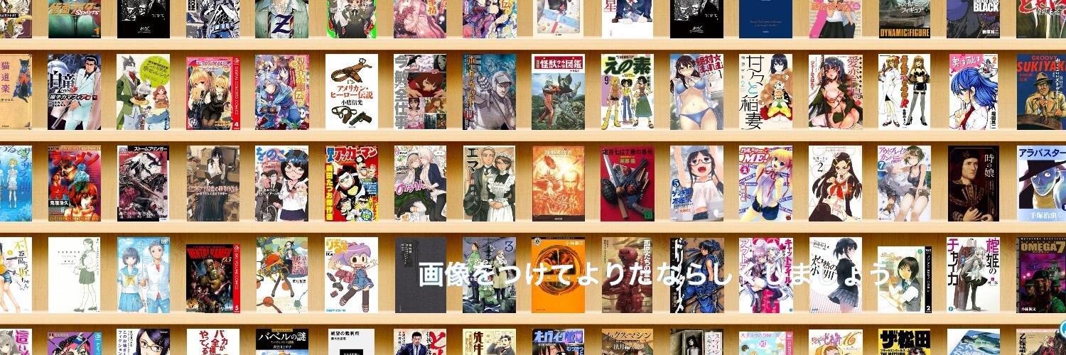 catshelf's profile banner image