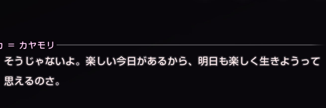 ちるふせ　Ø banner