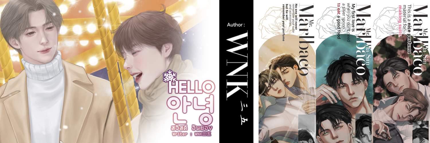 WNK三五's banner