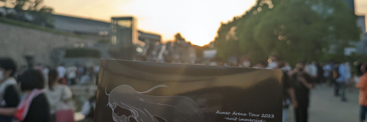 fui_aimer's profile banner image