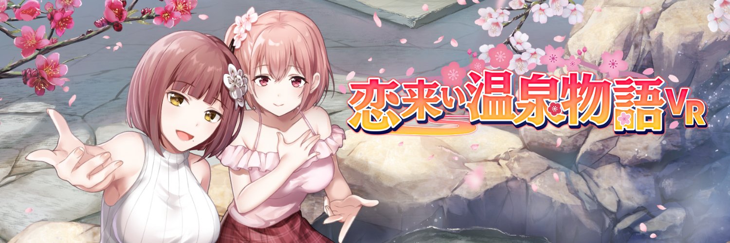 koi2onsen's profile banner image