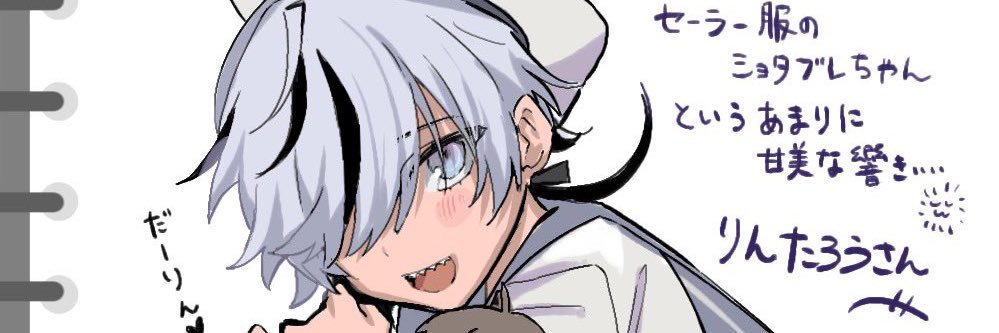 りんたろう banner