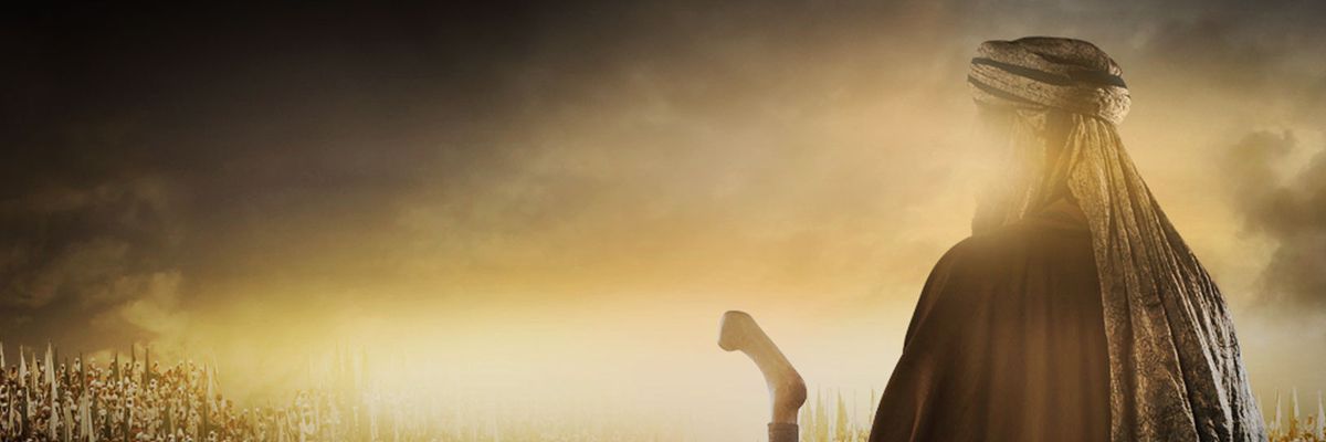 فا ستبقواالخير ت banner