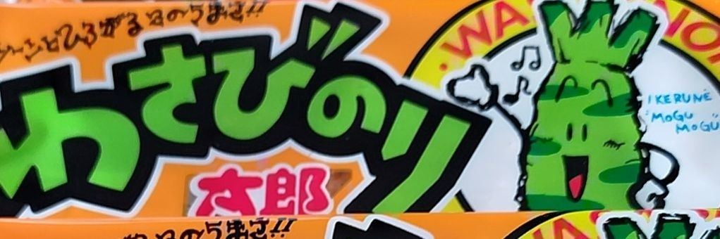 wasa_beat's profile banner image