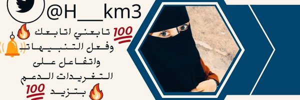 H___km3 Profile Banner