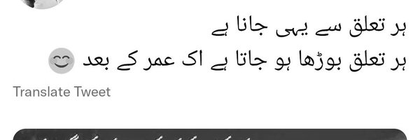 Jadoon_hu Profile Banner