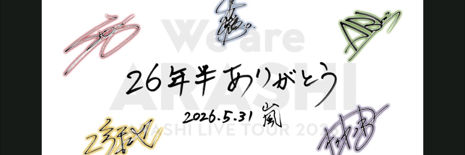 hellomryuutsu81's profile banner image