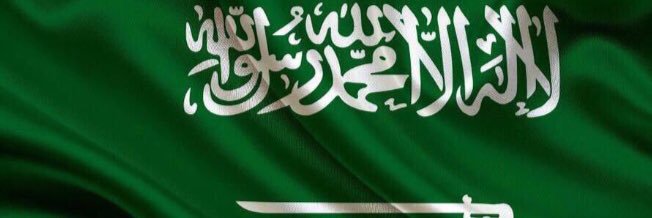مقحم الحريص banner