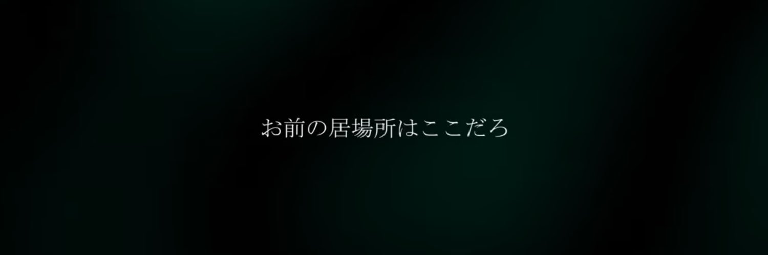 RIo__💚utopia banner