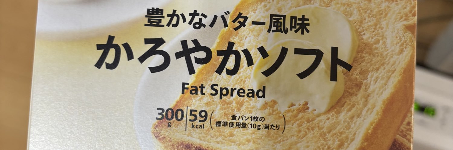 田中未解決 banner