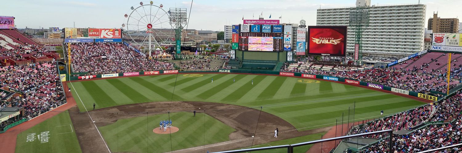 し ろ い お す し 🀆 banner