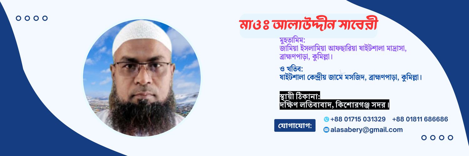 HmaSabery's profile banner image
