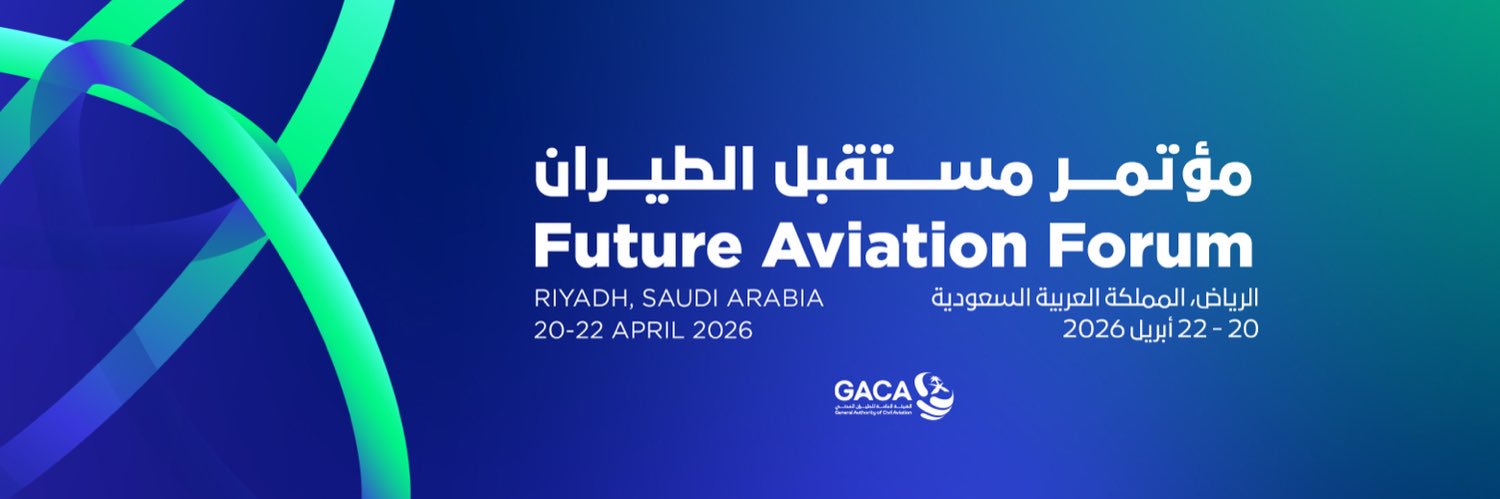 Future Aviation Forum | مؤتمر مستقبل الطيران banner