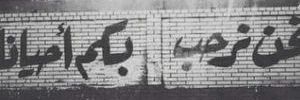 ﭑﭑﺳﺗﻓﮊﭑﭑﮊيٰ banner