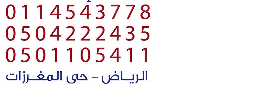 ajwaaalmsaa's profile banner image