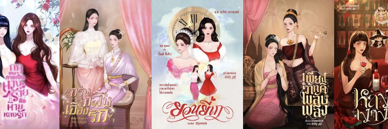 lilywitch 🔮🌟's banner