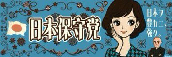 MUG27082015 Profile Banner